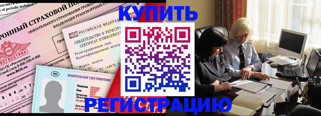 временная регистрация госуслуги в Александровске-Сахалинском